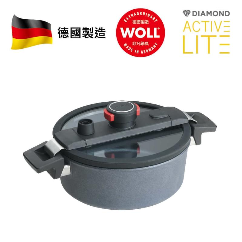 WOLL 高速微壓系列 - 28cm / 5.5L高速微壓鑽石雙耳炆煎鍋 (連微壓玻璃蓋)
