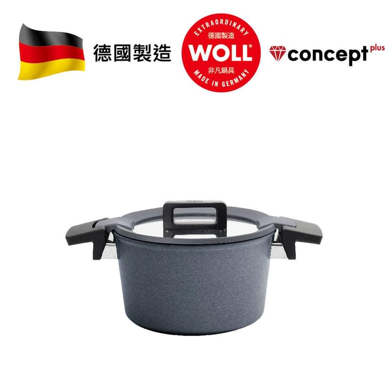WOLL 鑽石Concept Plus 湯煲連蓋 20x11.5 cm (3公升)(電磁爐適用)