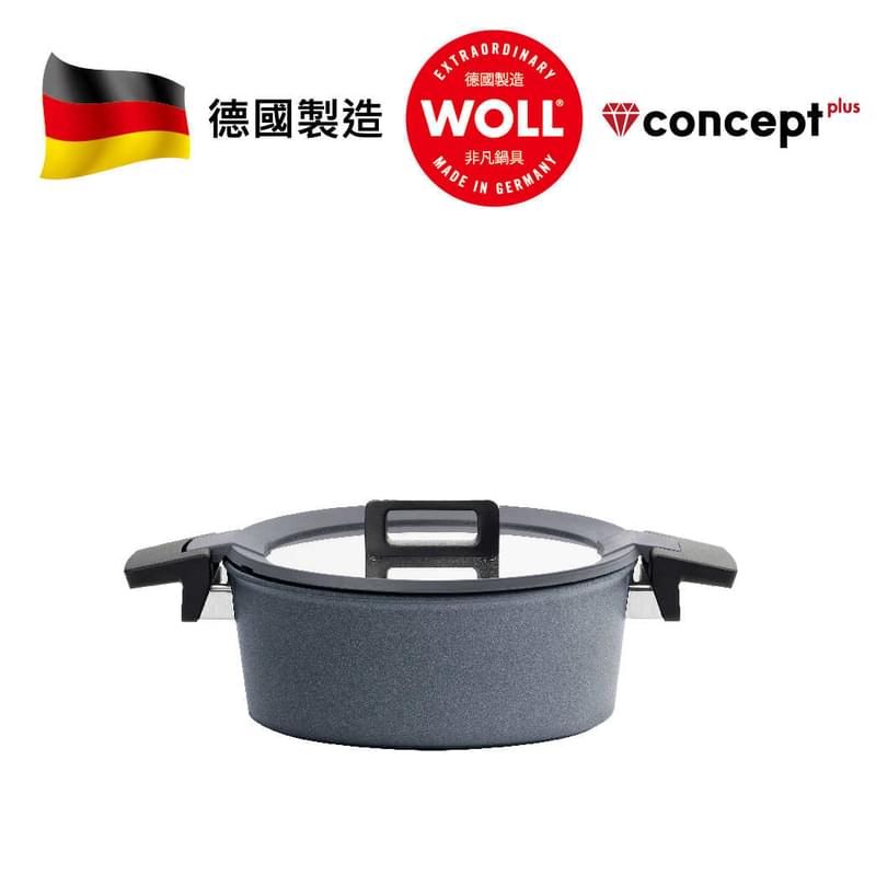 WOLL 鑽石Concept Plus 炆煎鍋連蓋 24x9 cm (4公升)(電磁爐適用)
