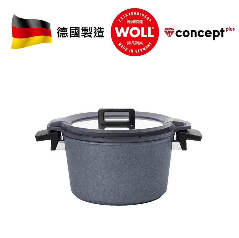 WOLL 鑽石Concept Plus 湯煲連蓋 24x13.5 cm (5公升) (電磁爐適用)