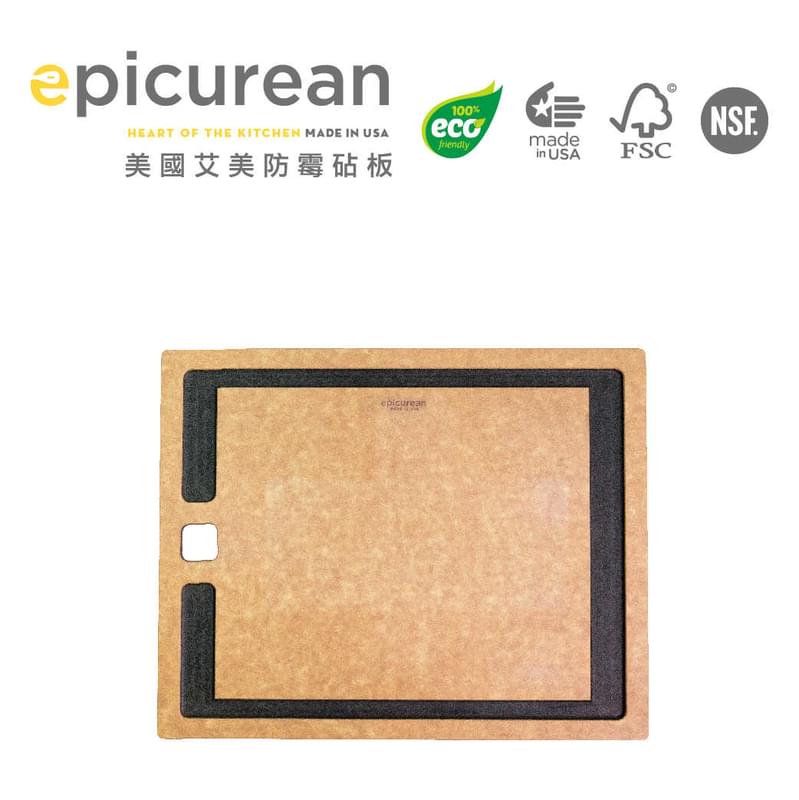 Epicurean 防霉專家板 (中窿款) 13.75"x 11" / 厚度：0.356"