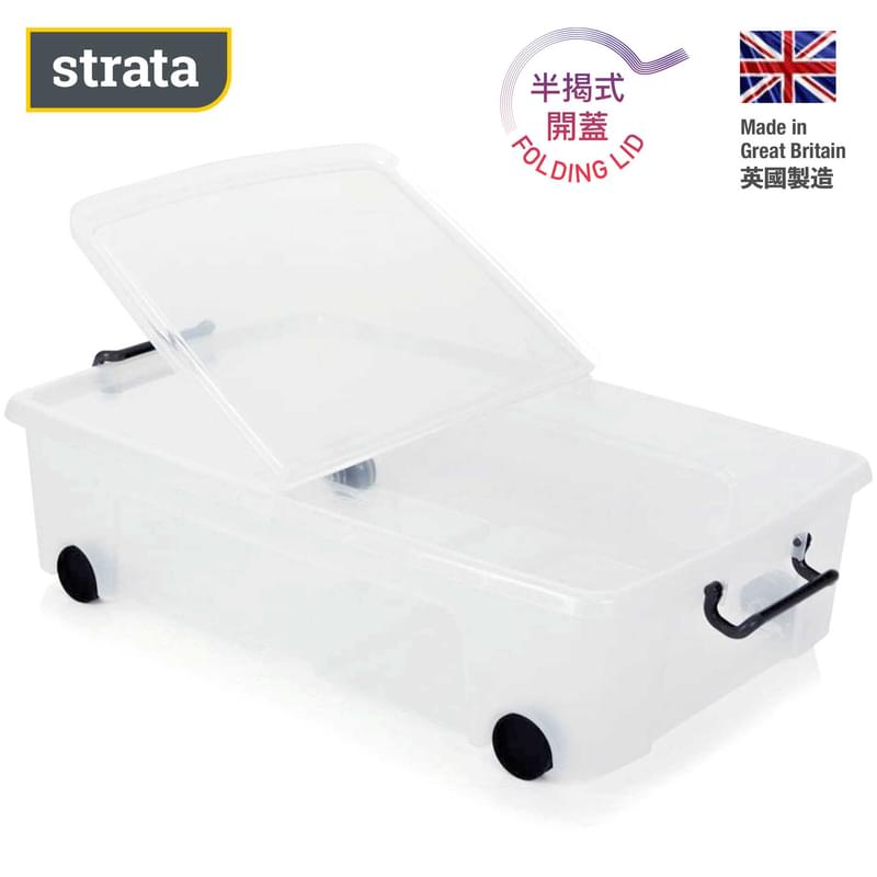 STRATA - 35 Litre  透明膠箱  Smart Under Bed Box With Folding Lid On Wheels