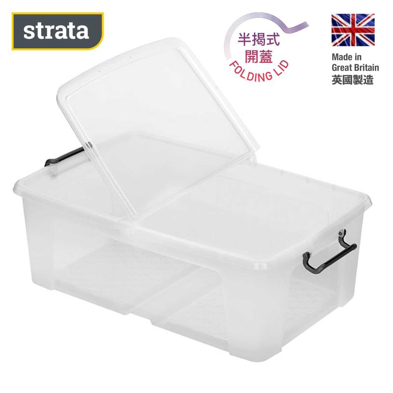 STRATA - 50 Litre 透明膠箱  Smart Box With Folding Lid
