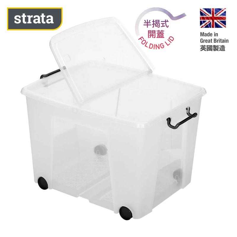 STRATA - 75 Litre 透明膠箱  Smart Box With Folding Lid and Wheels