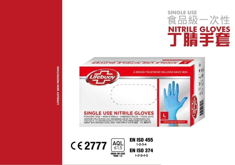 SINGLE USE NITRILE GLOVES (SIZE M) 100 PCS / BOX