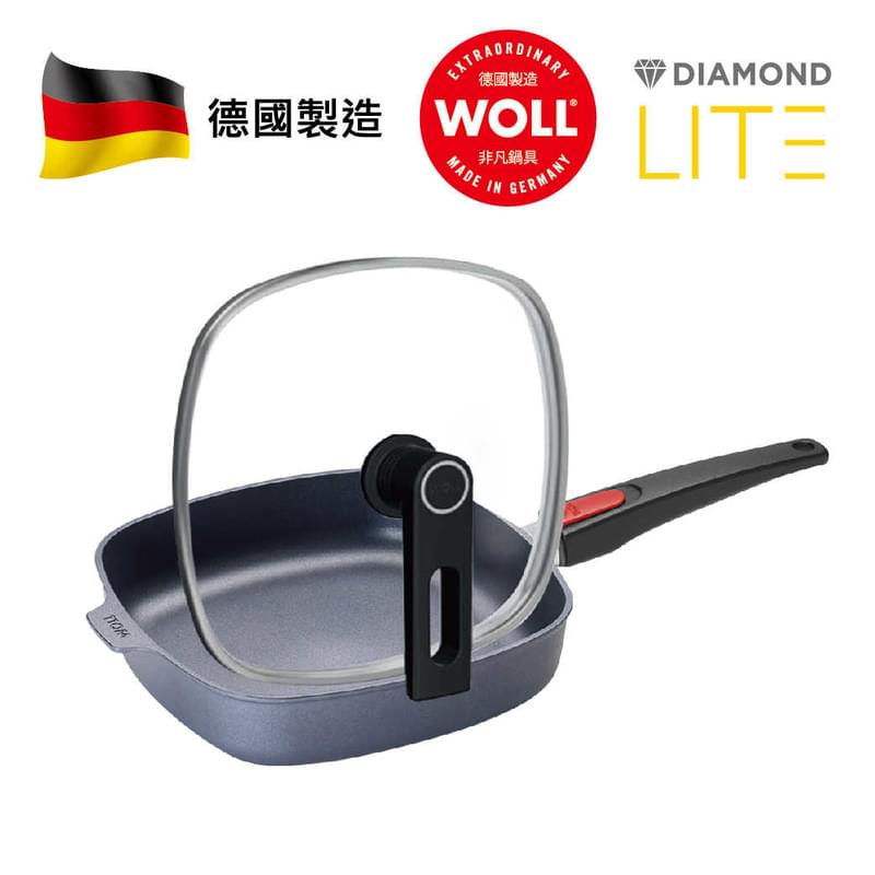 WOLL 輕．型鑽石系列 - 28cm方形鑽石煎鍋 with Smart Lid (連玻璃鍋蓋)