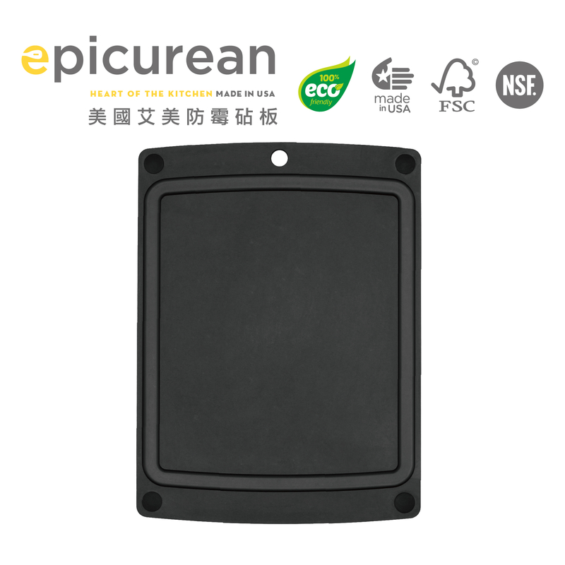Epicurean- 防霉多功能板(黑色款) 17.5"x 13" / 厚度：0.2375"