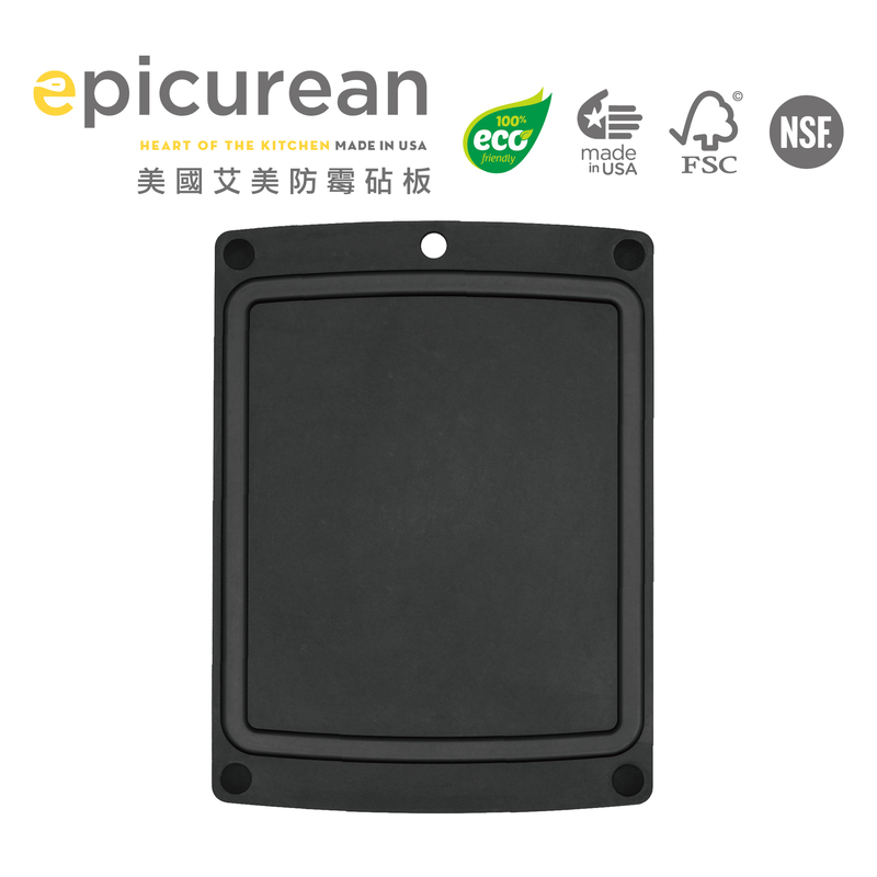 Epicurean 防霉多功能板(黑色款) 17.5"x 13" / 厚度：0.2375"