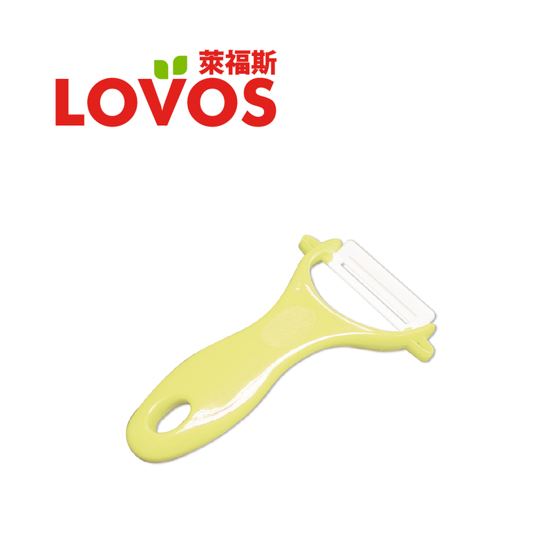 LOVOS - 陶瓷刨 (黃色)
