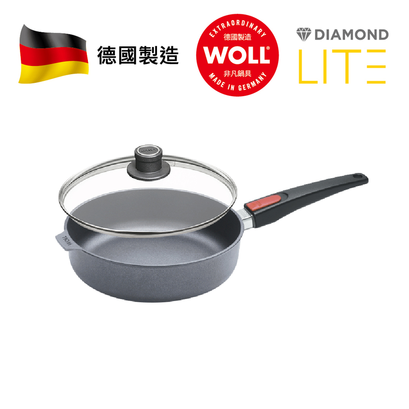 WOLL 輕．型鑽石系列 - 24cm 鑽石深煎鍋 (連玻璃鍋蓋)