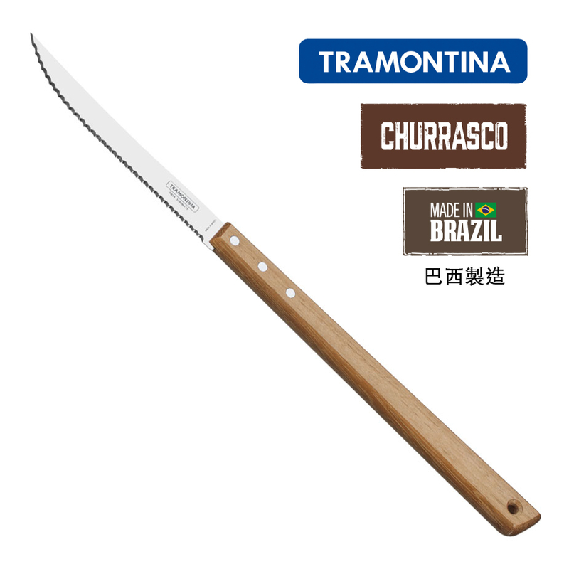 TRAMONTINA - 不銹鋼特長手柄鋸齒烤肉刀(燒烤專用)
