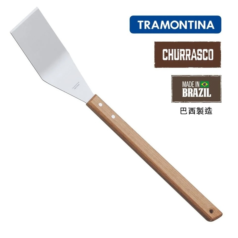 TRAMONTINA - 不銹鋼特長手柄鏟(燒烤專用)