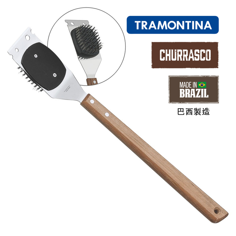 TRAMONTINA - 特長手柄不銹鋼烤架刷(燒烤專用)