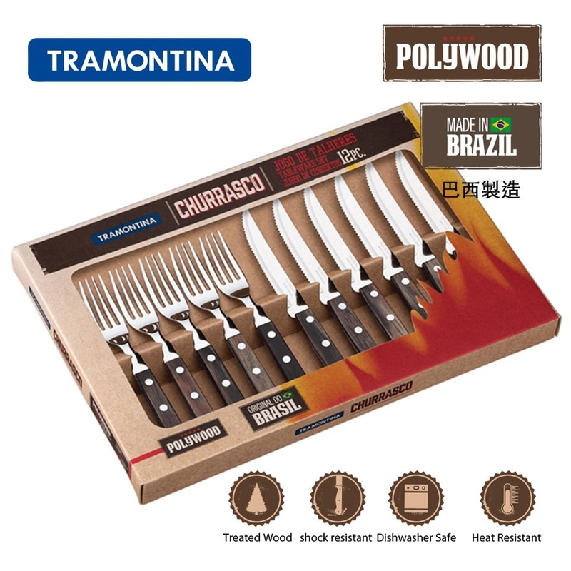 TRAMONTINA - POLYWOOD系列12件燒烤餐具套裝 (牛排刀 + 餐叉) - 啡色木柄