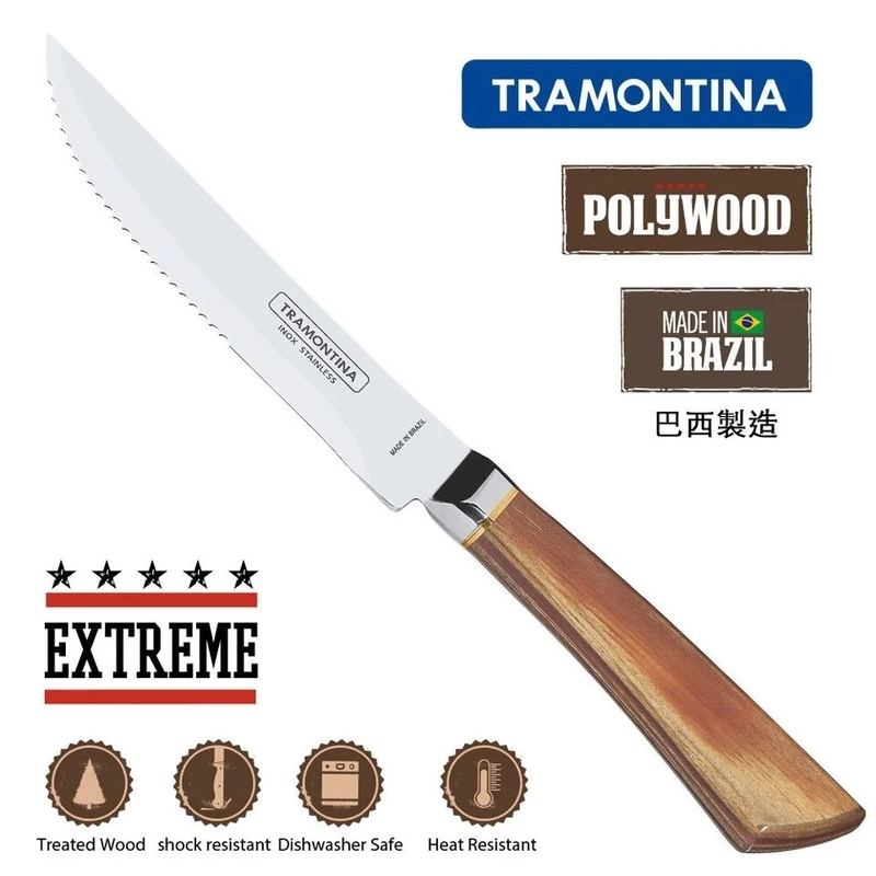 TRAMONTINA - CHURRASCO EXTREME 5” 大牛扒刀 (啡木柄)