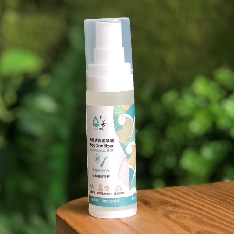  上善水香茅味殺菌噴霧 oomi Lemongrass Eco Sanitizer 30ml