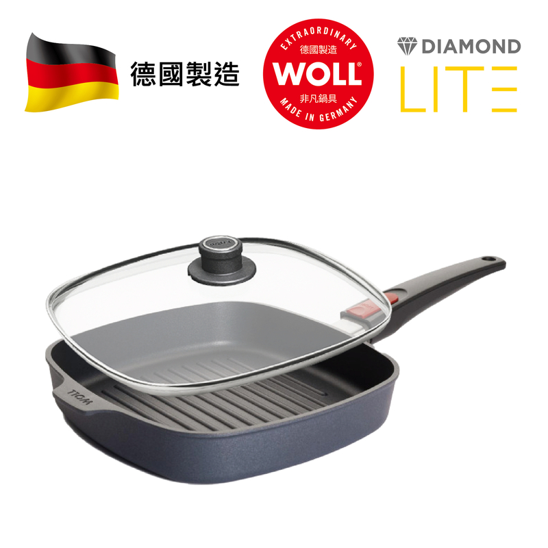 WOLL 輕．型鑽石系列 - 28cm x 28cm 鑽石方形坑紋烤鍋 (連玻璃鍋蓋)