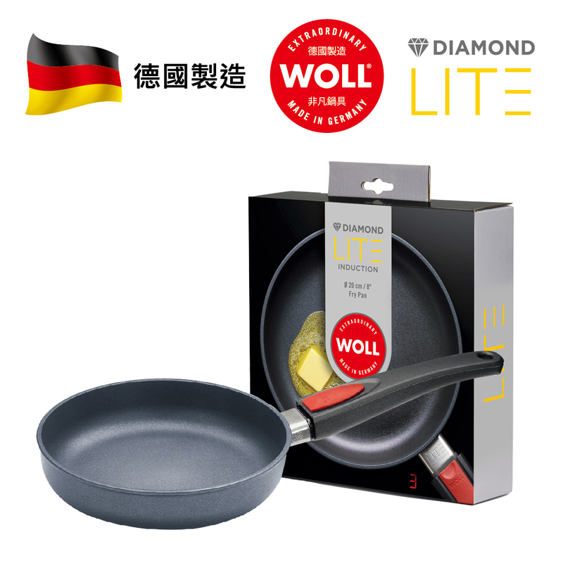 WOLL 輕．型鑽石系列 - 20cm 鑽石煎鍋 (不連玻璃鍋蓋)